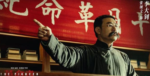 《革命者》是管虎出品，徐展雄导演