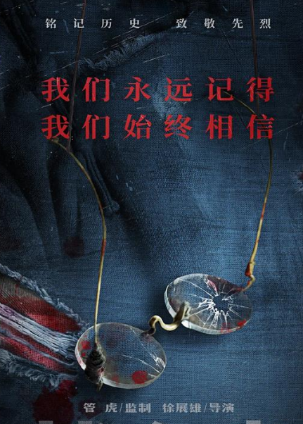 《革命者》张颂文饰演的李大钊，从形象上简直就是神还原