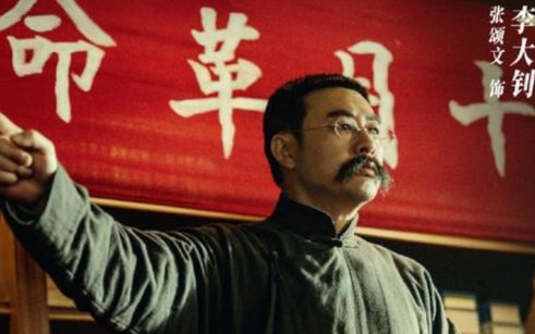 《革命者》电影很感人，很震撼，值得一看