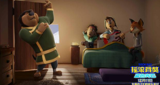 《摇滚藏獒：蓝色光芒》在唾手可得的“梦想”面前，波弟将面临新的选择