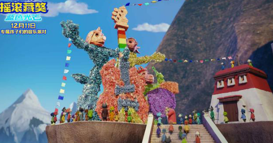 《摇滚藏獒：蓝色光芒》在唾手可得的“梦想”面前，波弟将面临新的选择