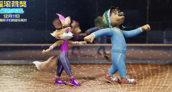 《摇滚藏獒：蓝色光芒》在唾手可得的“梦想”面前，波弟将面临新的选择