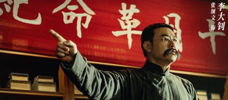 《革命者》张颂文饰演的李大钊，从形象上简直就是神还原