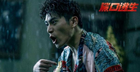 《鲨口逃生》以女性的美，作为吸引观众目光的手段