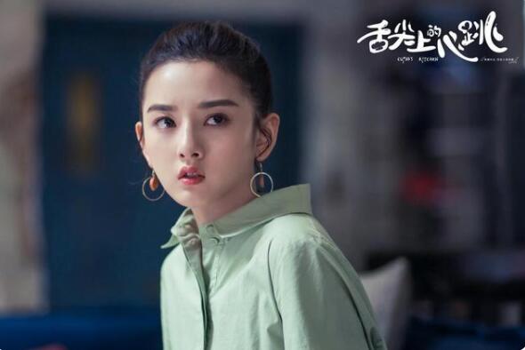 《舌尖上的心跳》是由宋祖儿、阮经天主演的一部都市情感剧