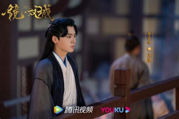 由李易峰、陈钰琪共同主演的古装奇幻大剧《镜·双城》终于开播！