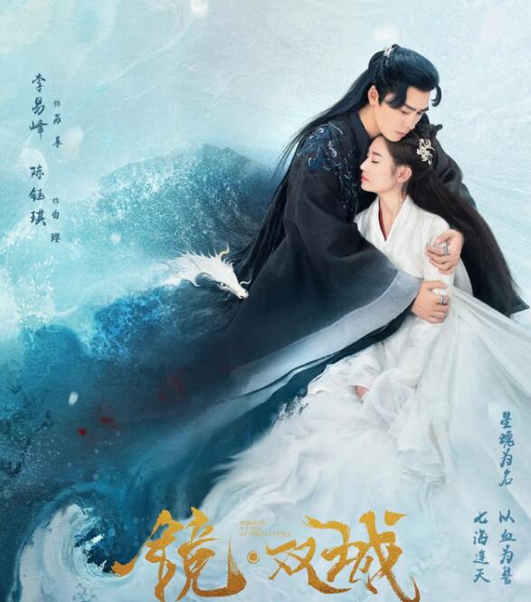 作为IP改编剧，《镜·双城》做到了高度还原和适时拓展改编