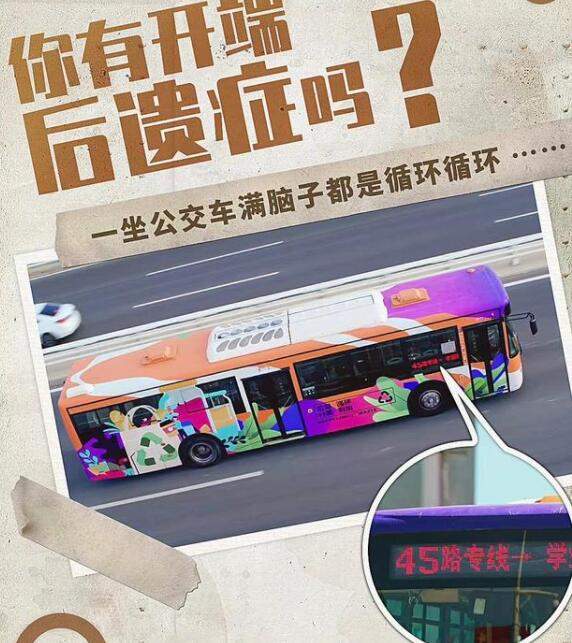 正午阳光出品的无限流悬疑短剧《开端》自开播以来，引起网络热议