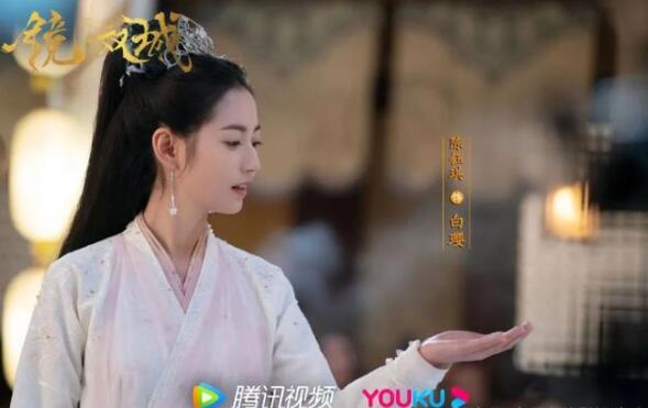 1月16日，《镜·双城》准时登陆腾讯视频、优酷。