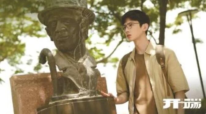 上线仅10天的《开端》播放市占率以14.45%升至第一