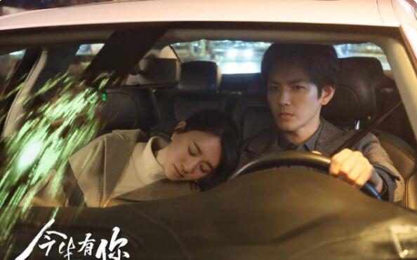 《今生有你》由钟汉良、李小冉领衔主演