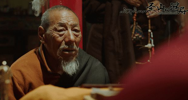 《圣山村谜局》五大看点