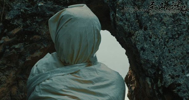 《圣山村谜局》五大看点