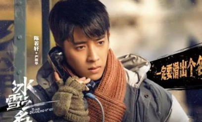 《超越》《冬奥一家人》等一批冬奥题材影视作品已在荧屏上掀起了冰雪运动的热潮