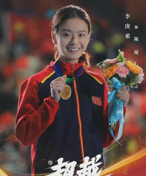 《超越》杀出众多影视片的重重包围，荣获豆瓣评分8.2的高分