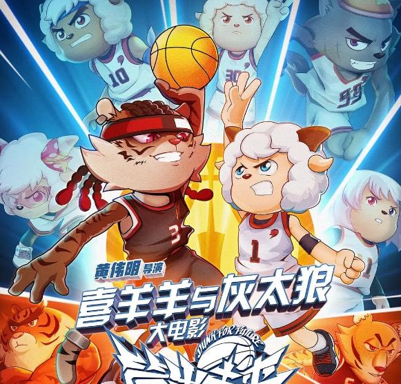 《喜羊羊与灰太狼之筐出未来》电影中对生活的教育也是很深入人心的