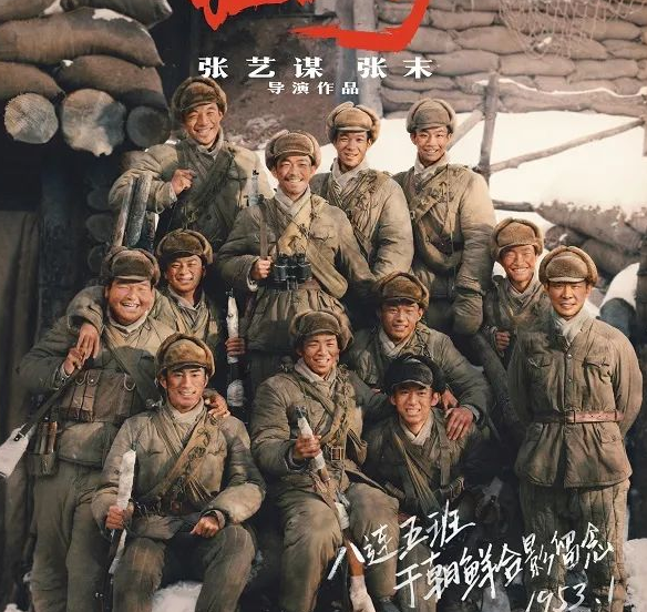 《狙击手》张艺谋和女儿张末联合导演的电影