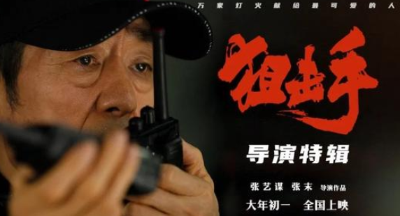 《狙击手》宣布下调结算价格