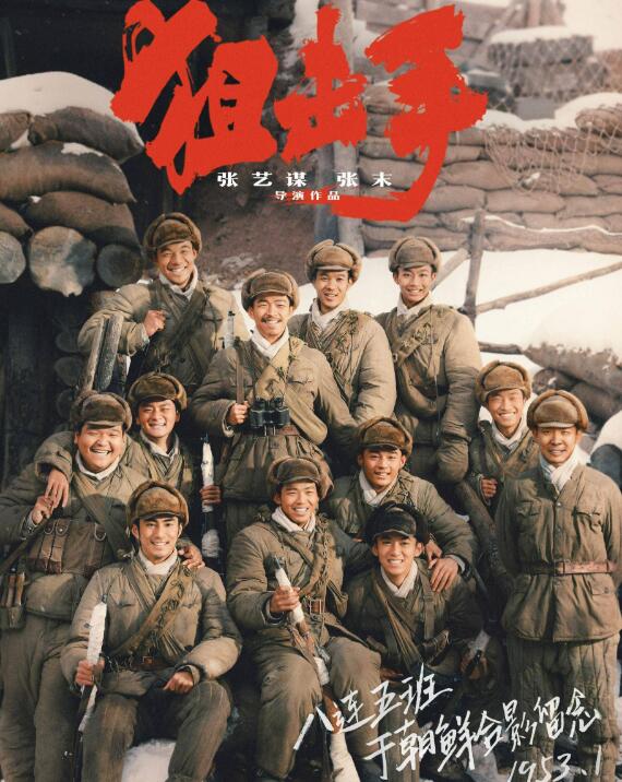 《狙击手》这部电影最值得观众期待的看点有哪些？