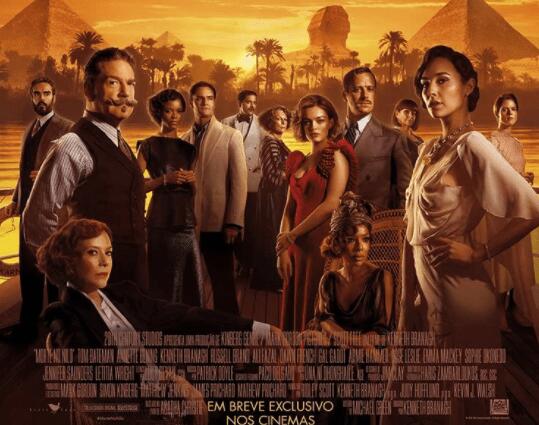 《尼罗河上的惨案》于本周末在中东其他地区上映。