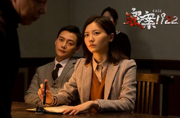 《密案1922》青年演员张亚奇、钟剑辉、李佳璇、阮晓伟、张强等领衔主演
