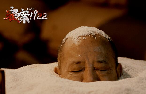 《密案1922》诡谲环绕汇集情怀能量 迷雾探案中揭秘恐怖真章！