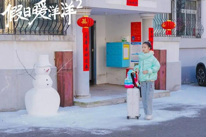 《假日暖洋洋2》豆豆（裴佳欣 饰）与妈妈关系缓解，两人都把心里话说出来