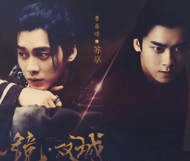 《镜·双城》开播以来，获赞无数