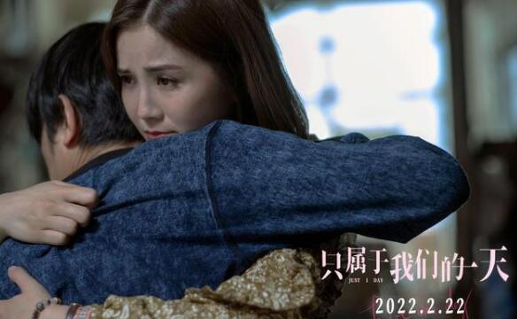 《只属于我们的一天》王祖蓝面对病魔忍痛割爱 蔡卓妍真挚回应引强烈共鸣