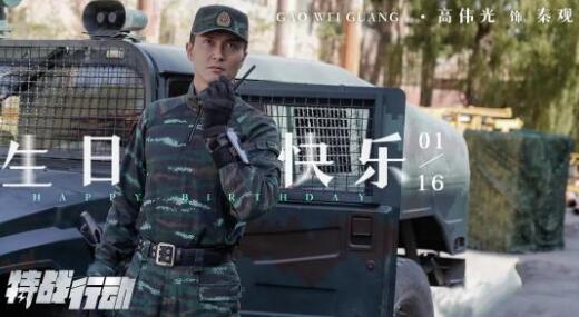 《特战行动》真实的训练方式不断出圈，赢得了不少观众的追更！