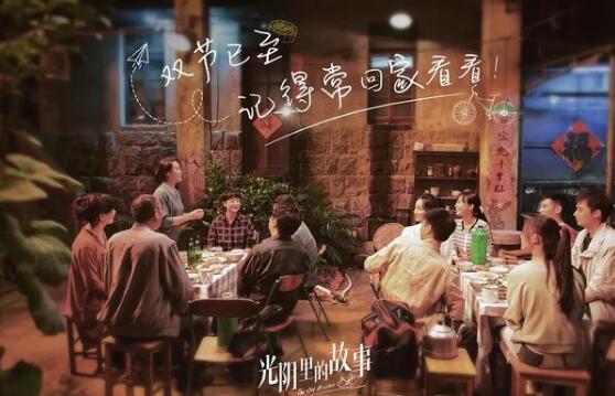 《光阴里的故事》虽然有些地方略显套路，但是还是很戳心感人啊。