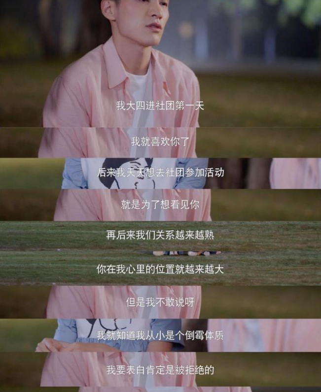 《追梦者联盟》双向奔赴的恋爱，太上头了