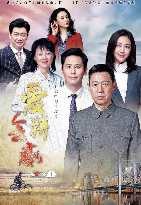 《爱拼会赢》叶大莲给你的印象是什么？