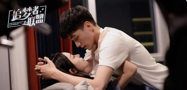 《追梦者联盟》双向奔赴的恋爱，太上头了