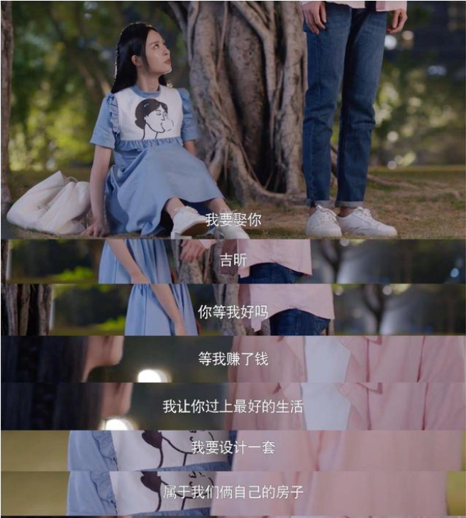 《追梦者联盟》双向奔赴的恋爱，太上头了