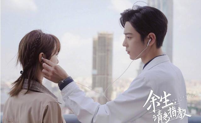 《余生请多指教》三对恋人，全程姨母笑。