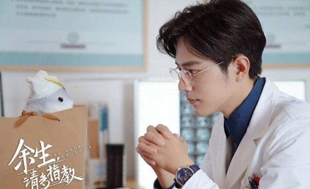 《余生请多指教》顾魏为什么喜欢林之笑，并不是高浠？