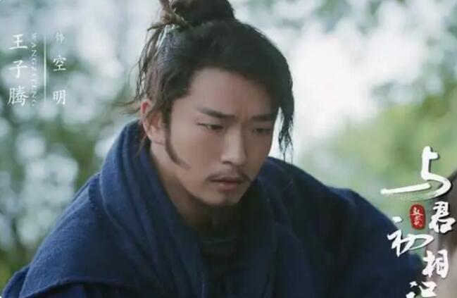 《与君初相识》继男女主以后，又一个网友关注的目标。