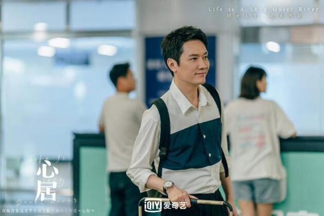 《心居》家不是一栋房子，而是一群人，人多了便有了算计。