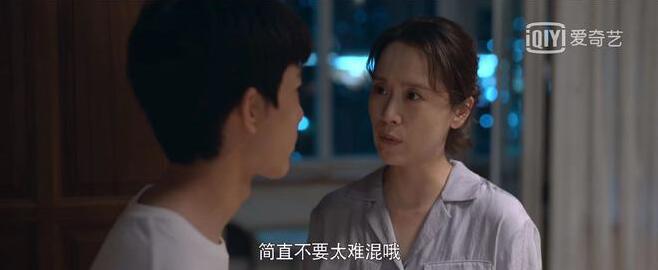 《心居》家中住六口人，三个姓冯。