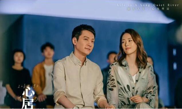 《心居》因欠缺信赖和诚心的婚姻，最终都迈向了结束。