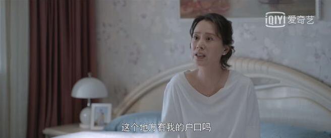 《心居》家中住六口人，三个姓冯。