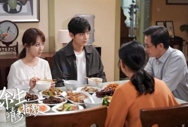 《余生请多指教》林之校和林老师的父女关系，太经典了。