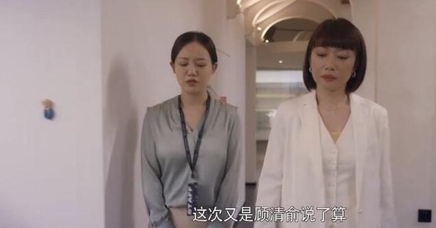 《心居》施源在顾清俞眼中只是毛毛雨。