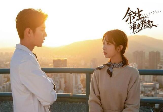 《余生请多指教》林之校把茶倒在顾母手上。