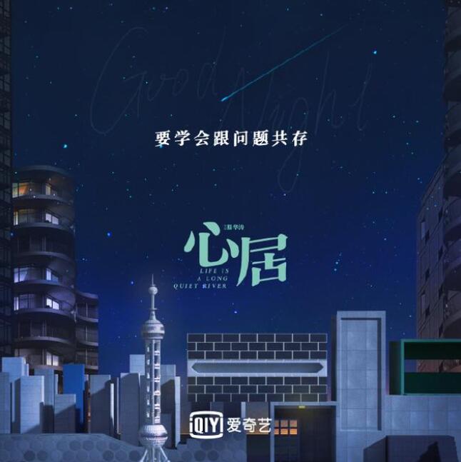 《心居》“女子本弱，为母则刚”。