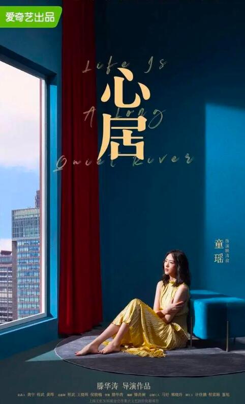 《心居》姑嫂对决