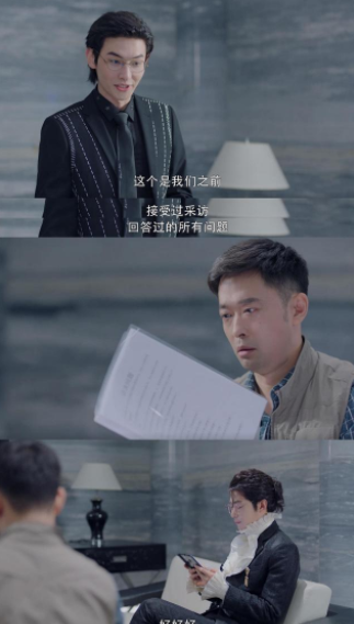 《原来是老师啊》两人继《知否》《乔家的儿女》之后再度合作