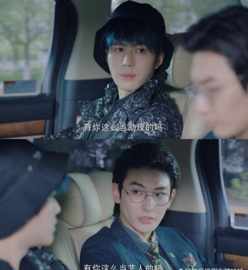 《原来是老师啊》两人继《知否》《乔家的儿女》之后再度合作