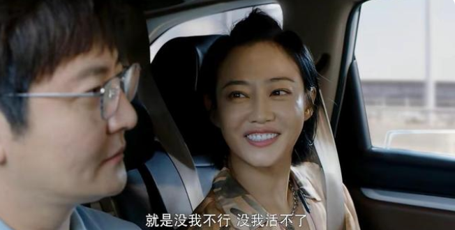 《追爱家族》多情反被无情恼